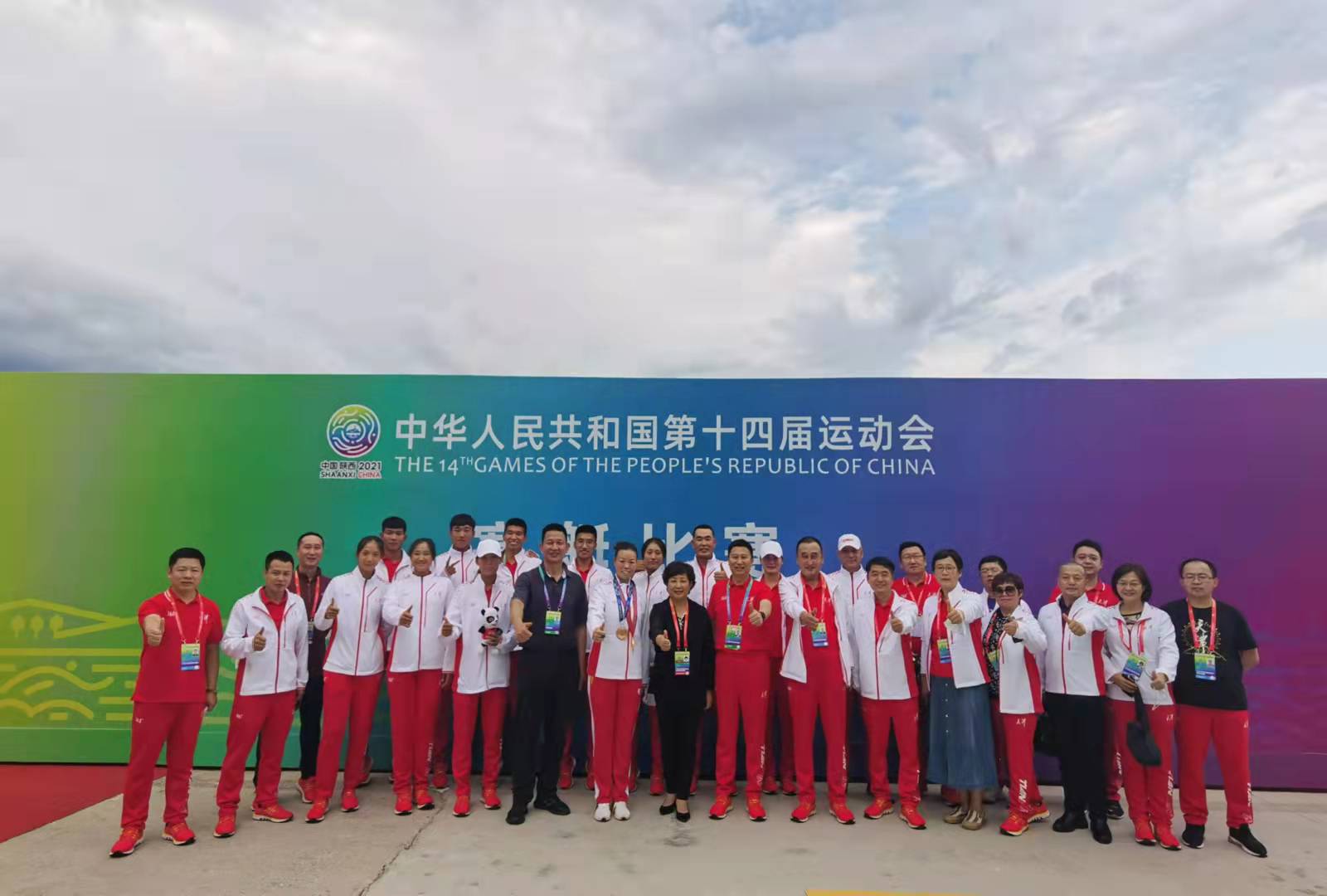 喜讯我校学生李晶晶勇夺第十四届全运会赛艇女子八人单桨有舵手金牌